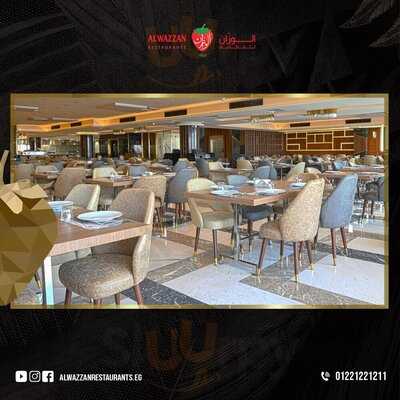 الوزان للمطاعم