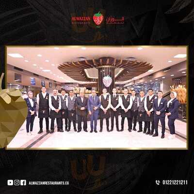 الوزان للمطاعم