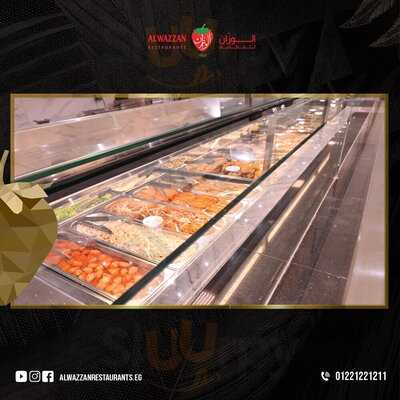 الوزان للمطاعم