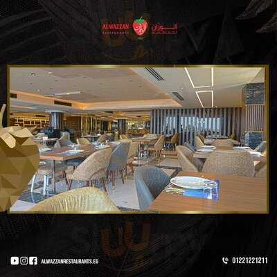 الوزان للمطاعم