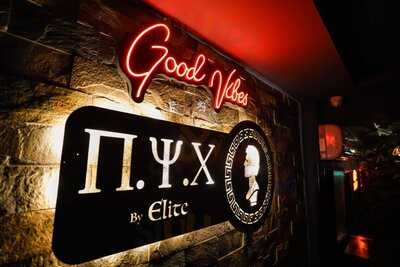 ‪nyx Bar & Lounge‬