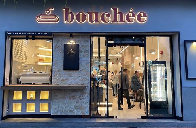 ‪bouchée‬