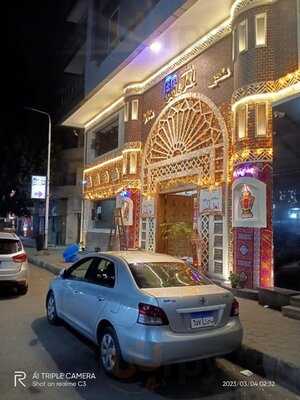 مطعم أهل اليمن