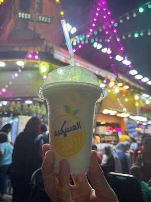 ‪el Askry Drink‬