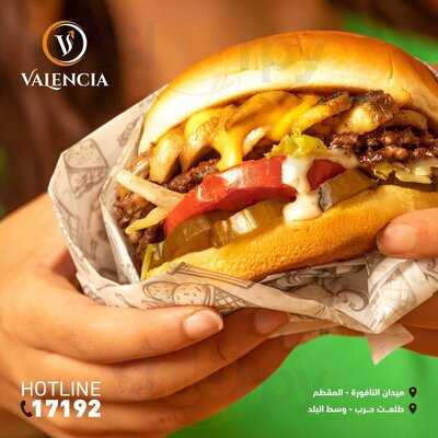 ‪valencia Restaurant‬