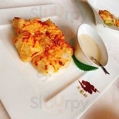 Cafe 100 By The Ritz-carlton, Hong Kong