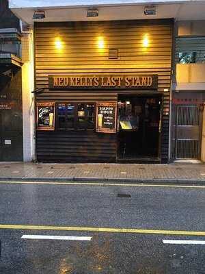 Ned Kelly's Last Stand