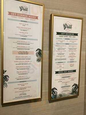 The Grill Room (堪富利士道)