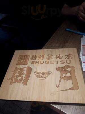 面鮮醬油房 周月 (歌賦街)