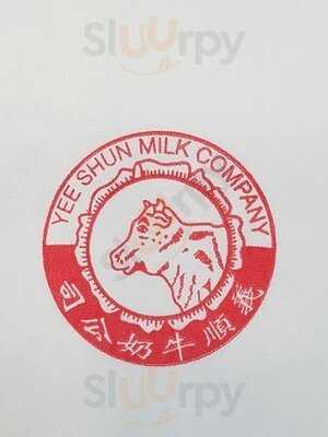 港澳義順牛奶公司(庇利金街店)