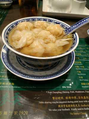 麥奀雲吞面世家