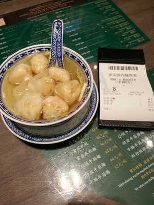 麥奀雲吞面世家