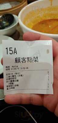 翡翠拉麵小籠包