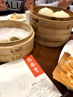 鼎泰豐(怡和店)