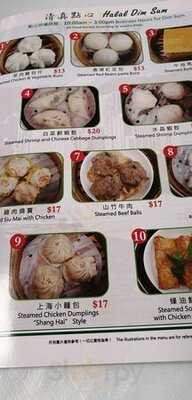 伊斯蘭中心餐廳