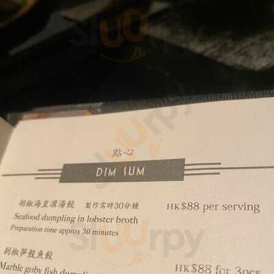 Dim Sum Library