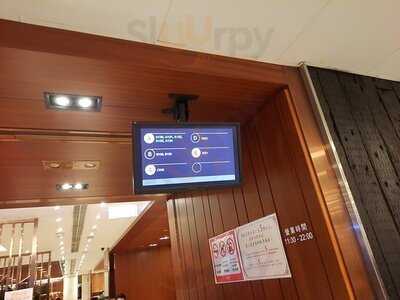 鼎泰豐(沙田店)