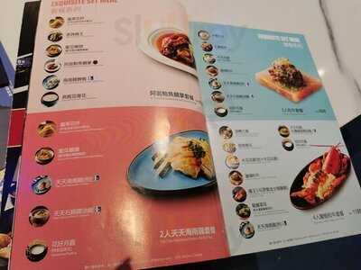 天天海南雞飯 (圓方)