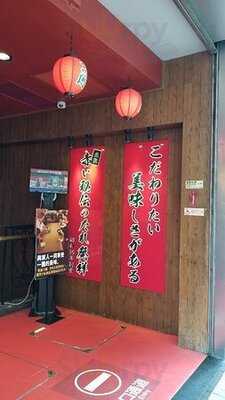 天然豚骨拉麵專門店一蘭 (尖沙咀)