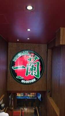 天然豚骨拉麵專門店一蘭 (尖沙咀)