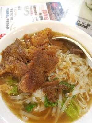 劉森記面家(桂林街店)