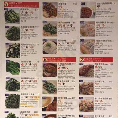 鼎泰豐(新港店)