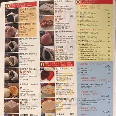 鼎泰豐(新港店)