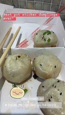 祥興記上海生煎包 樂道