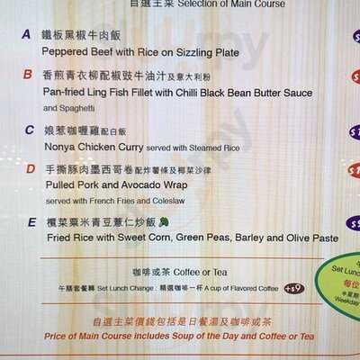 基督教青年會大堂咖啡座