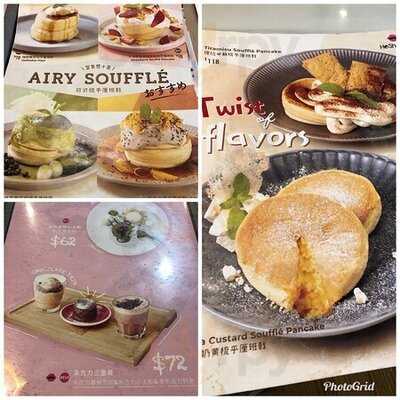 Hesheeat Cafe (記利佐治街店)