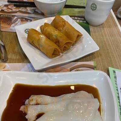 添好運點心專門店(中環)