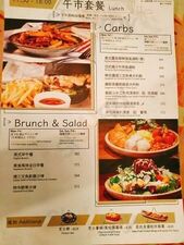 牧羊少年咖啡．茶．酒館 (太子)