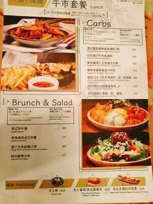 牧羊少年咖啡．茶．酒館 (太子)