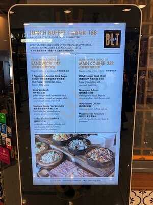 Blt Steak (海運大廈)