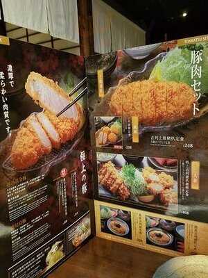 丼吉日本吉列專門店餐廳