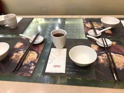 何洪記 (香港國際機場)