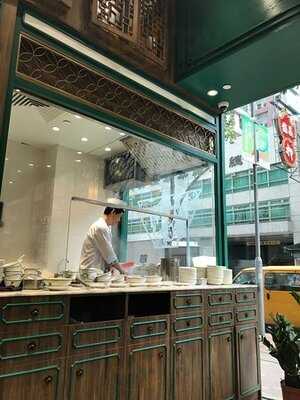 麥奀雲吞面世家(佐敦)