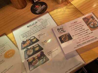 Jan Jan串扬专门店