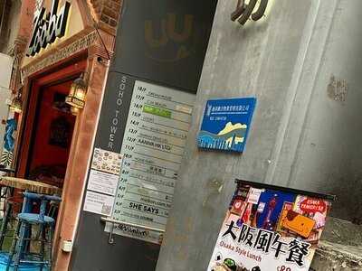 Jan Jan串扬专门店