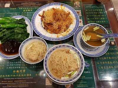 麥奀記雲吞面世家