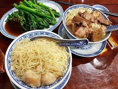 麥奀記雲吞面世家