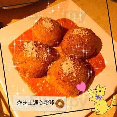 芝樂坊餐廳 (海港城)