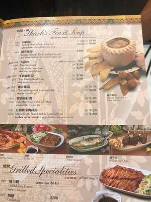 金不換泰國餐廳 (海運大廈)