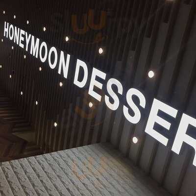 香港滿記甜品(朗四店)