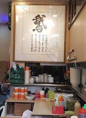 棋哥燒鵝餐室