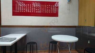 翠苑甜品專家 (北角道)