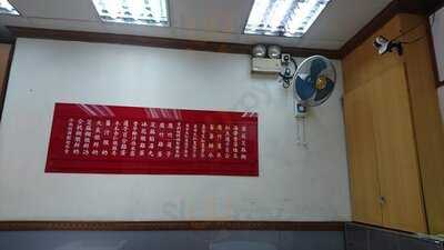 翠苑甜品專家 (北角道)