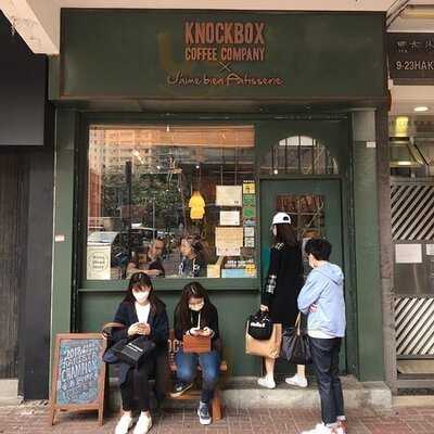 Knockbox Coffee Company