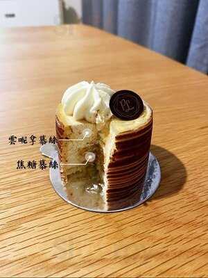 Paul Lafayet Patisserie Francaise