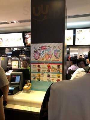 麥當勞 (新鴻基中心)